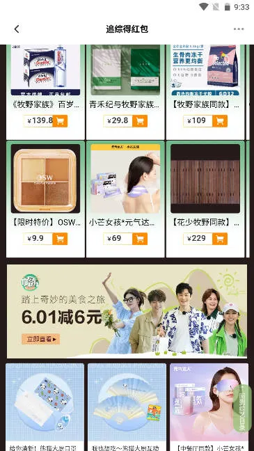 Сâ2025ٷ°汾v1.1.0 ٷͼ