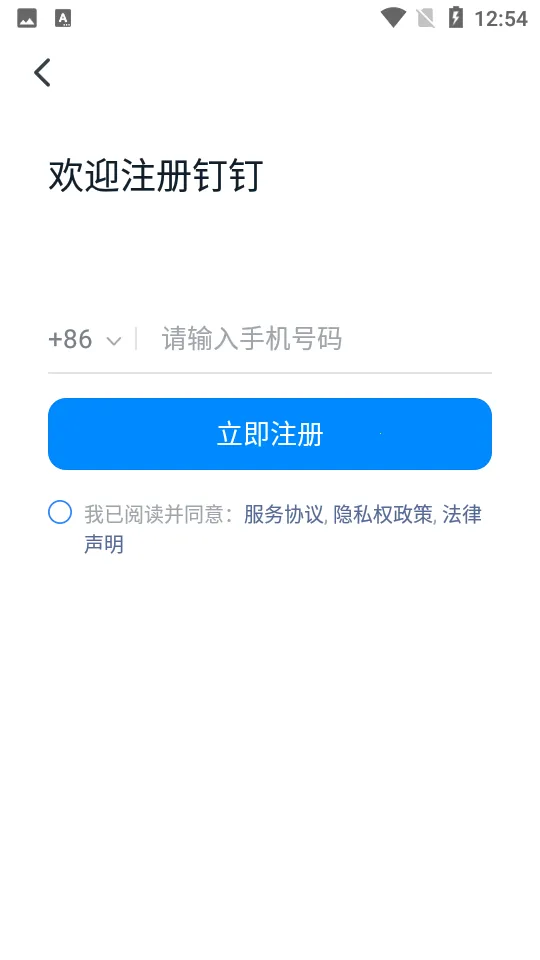 ������̩2025�ٷ����°汾v5.1.41.6 ��Ѱ��ͼ