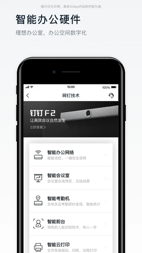 ������̩2025�ٷ����°汾v5.1.41.6 ��Ѱ��ͼ