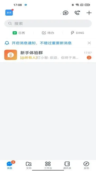 ������̩2025�ٷ����°汾v5.1.41.6 ��Ѱ��ͼ