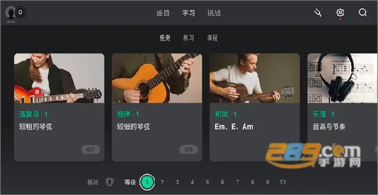 Yousician(����ѧϰƽ̨)v4.103.0 �ֻ����ͼ