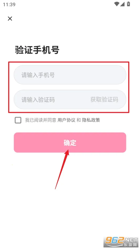 乐拍2025下载安装 乐拍2025下载安装