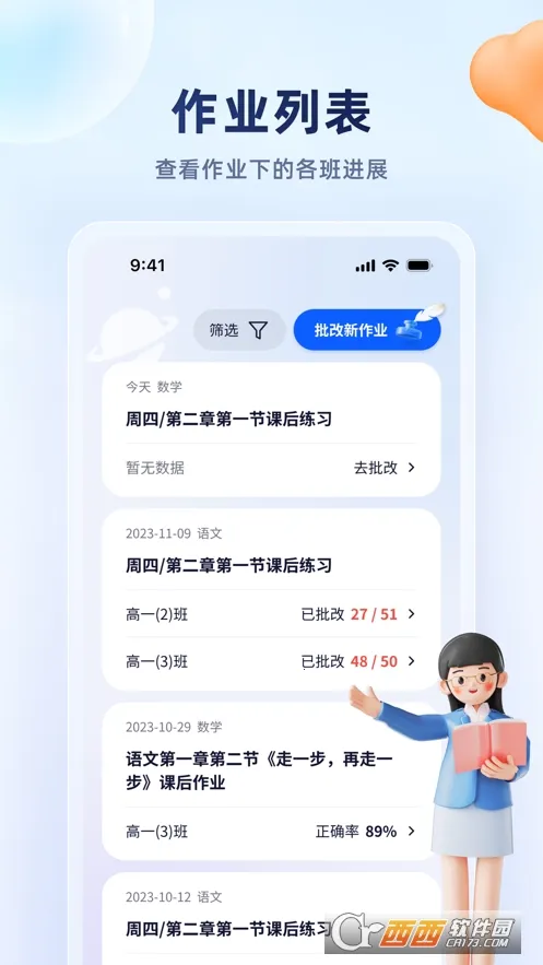 нǺ2025ٷ°汾v1.1.1 ׿ͼ