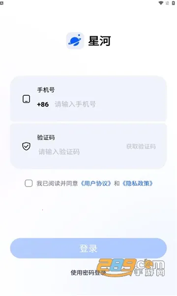 нǺ2025ٷ°汾v1.1.1 ׿ͼ