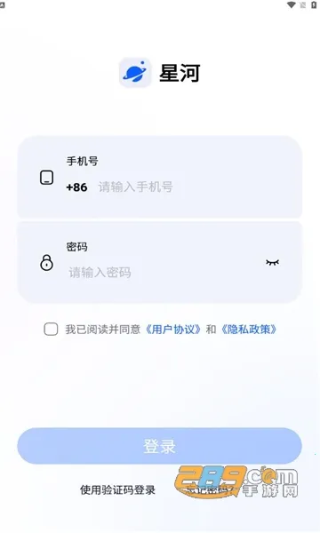 нǺ2025ٷ°汾v1.1.1 ׿ͼ