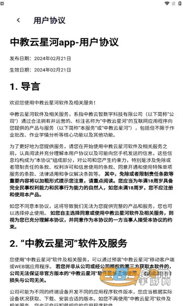 нǺ2025ٷ°汾v1.1.1 ׿ͼ