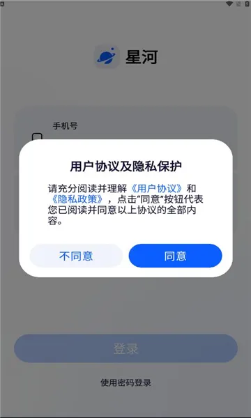 нǺ2025ٷ°汾v1.1.1 ׿ͼ