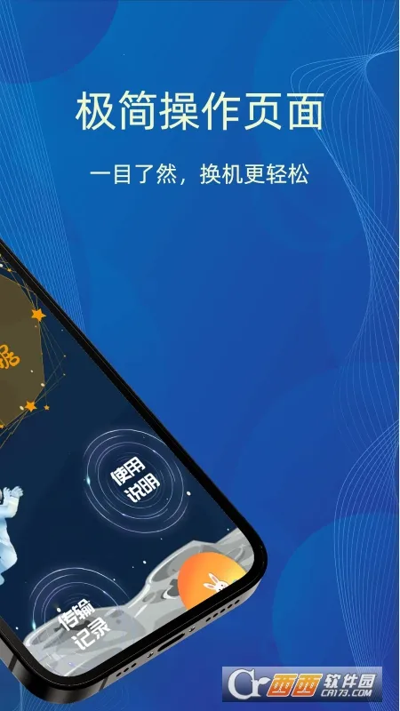 ¡2025°汾v1.0.0 ٷͼ