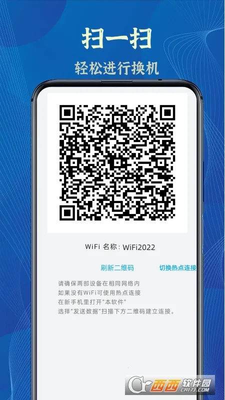 ¡2025°汾v1.0.0 ٷͼ