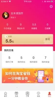 è2025ٷ°汾v1.1.1 Ѱͼ