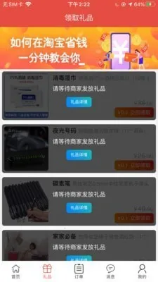 è2025ٷ°汾v1.1.1 Ѱͼ