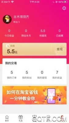 è2025ٷ°汾v1.1.1 Ѱͼ