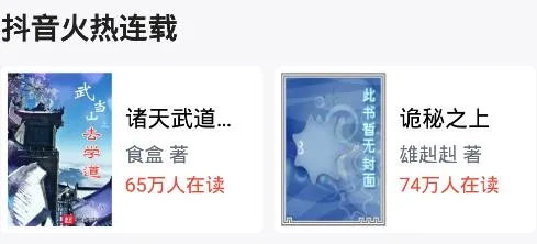 宝书小说(小说阅读平台) 宝书小说(小说阅读平台)