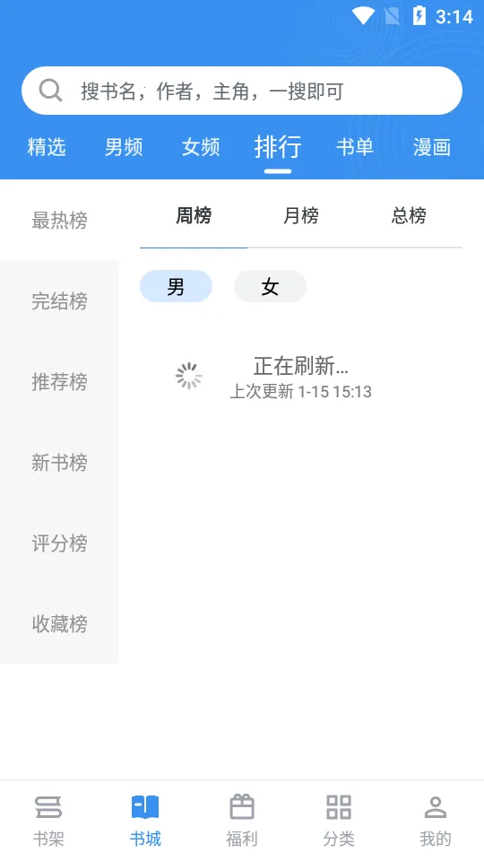 ����С˵(С˵�Ķ�ƽ̨)v2.6.5 ��׿���ͼ