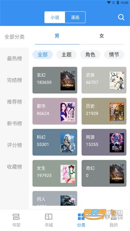 ����С˵(С˵�Ķ�ƽ̨)v2.6.5 ��׿���ͼ