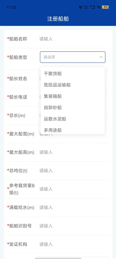 �Ӻ�ͨ��׿���ֻ���v3.6.3 ��׿���ͼ