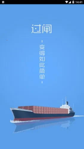 �Ӻ�ͨ��׿���ֻ���v3.6.3 ��׿���ͼ