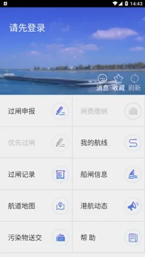 �Ӻ�ͨ��׿���ֻ���v3.6.3 ��׿���ͼ