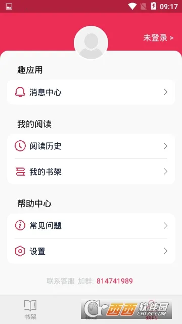 �����Ķ�2025���°汾v1.0.0 �ٷ������ͼ