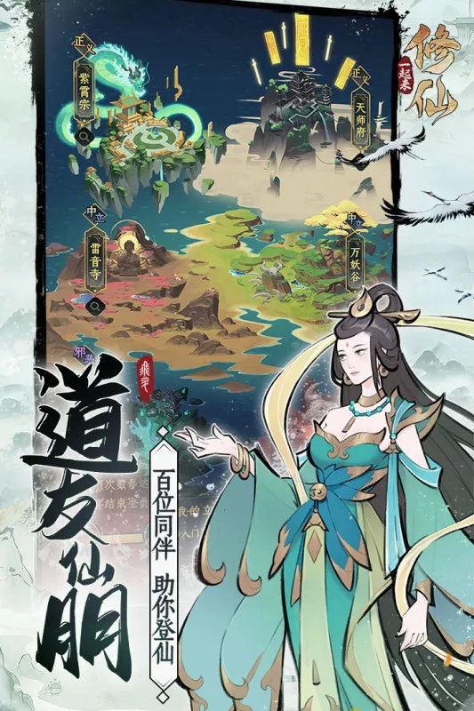 һ��������2025�ٷ����°汾v1.0.11 �ֻ����ͼ