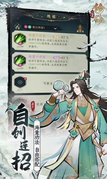 һ��������2025�ٷ����°汾v1.0.11 �ֻ����ͼ