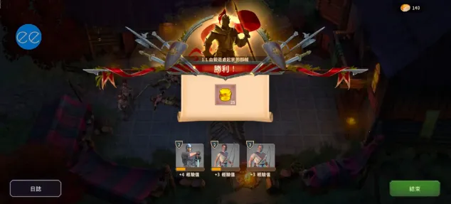 战斗铁匠(中世纪铁匠游戏) 战斗铁匠(中世纪铁匠游戏)