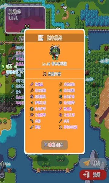 ̩(ɳðϷ)v1.60 ׿ͼ