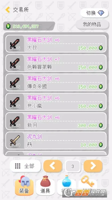 ̩(ɳðϷ)v1.60 ׿ͼ