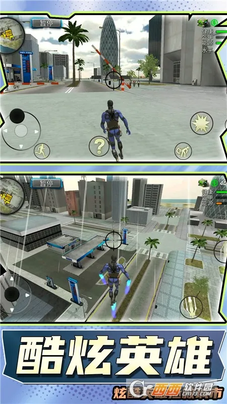 СӢ2(ðϷ)v1.0.0 ׿ͼ