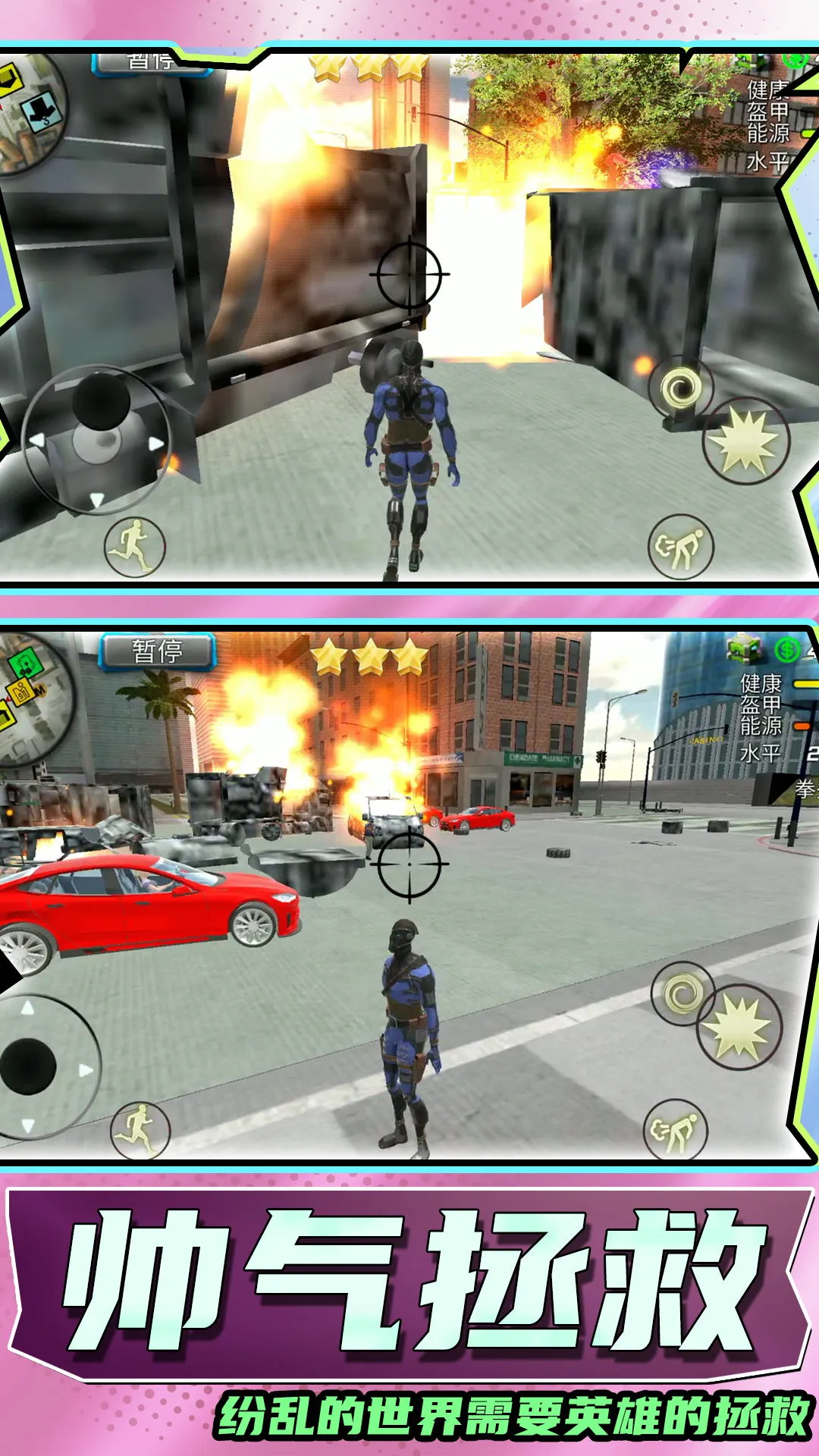 СӢ2(ðϷ)v1.0.0 ׿ͼ