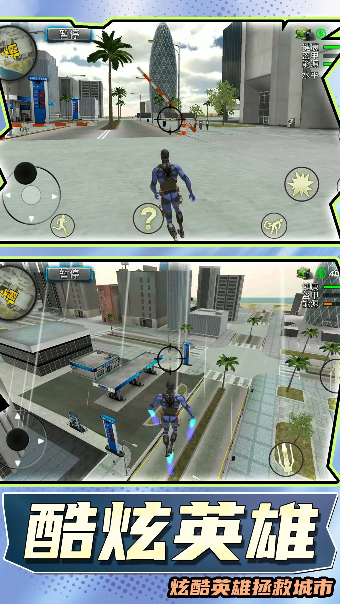 СӢ2(ðϷ)v1.0.0 ׿ͼ