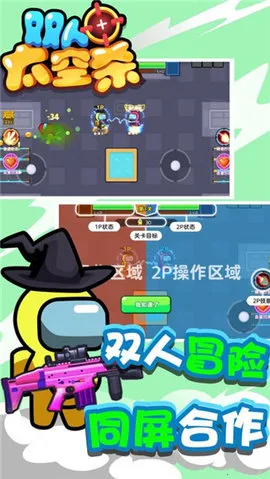 ˫̫ɱ2025ٷv1.0.1 ׿ͼ