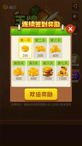 王牌切水果最新手机版 王牌切水果最新手机版