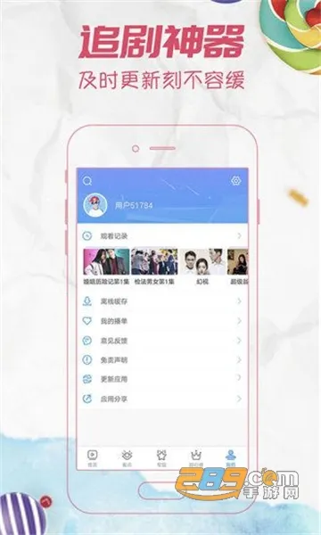 ǿƵ2025ٷV3.1.1 Ѱͼ