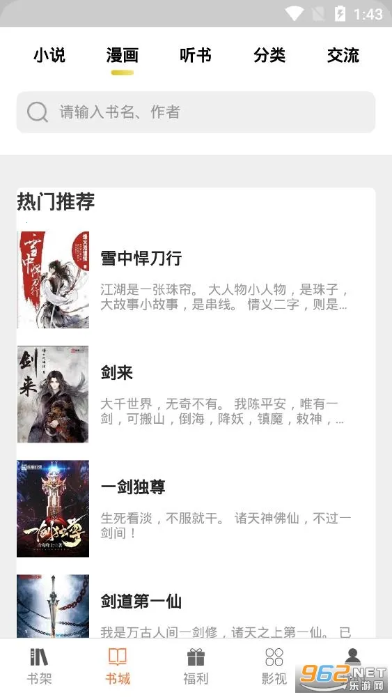 Сɿ2025ٷv1.5.6 ֻͼ