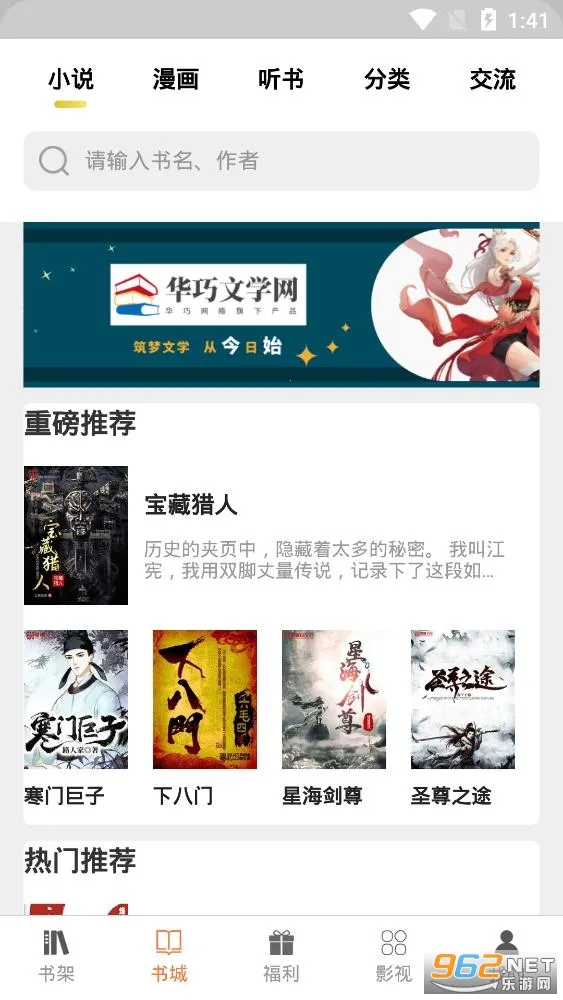 Сɿ2025ٷv1.5.6 ֻͼ