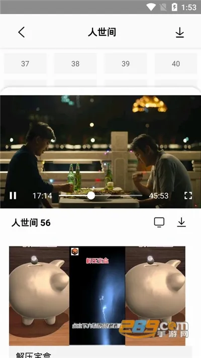 Сɿ2025ٷv1.5.6 ֻͼ