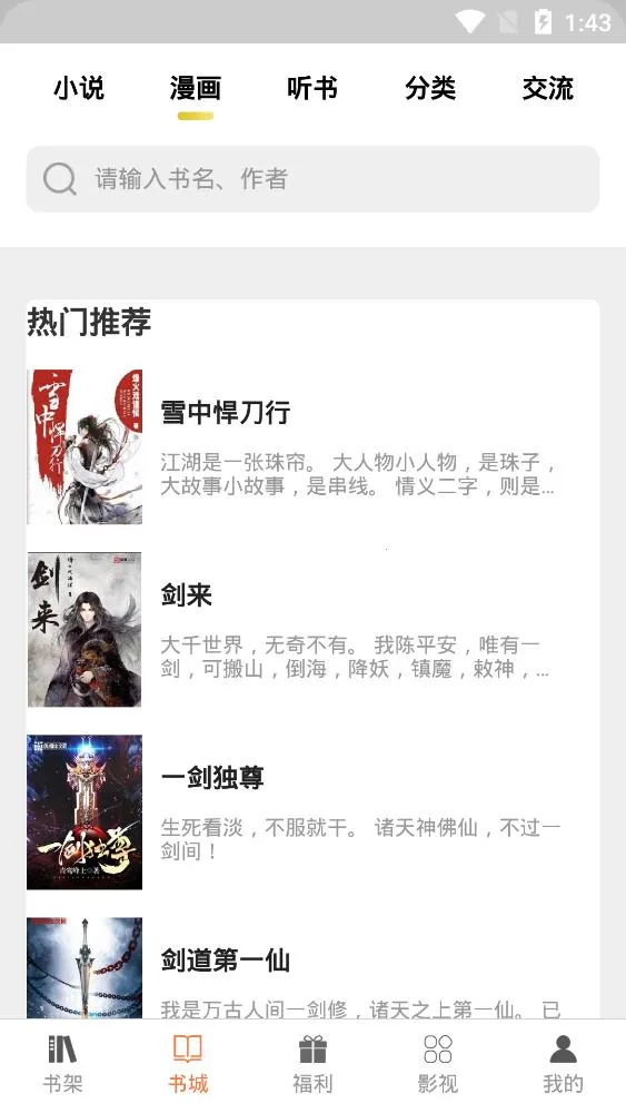 Сɿ2025ٷv1.5.6 ֻͼ