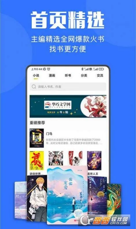 Сɿ2025ٷv1.5.6 ֻͼ