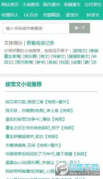 52���2025�ٷ����°汾v1.0.7 ��׿���ͼ