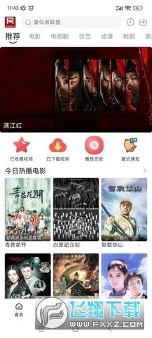 ϧ׷簲׿ֻv1.0.12 ׿ͼ