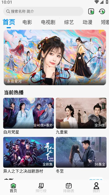 ϧ׷簲׿ֻv1.0.12 ׿ͼ