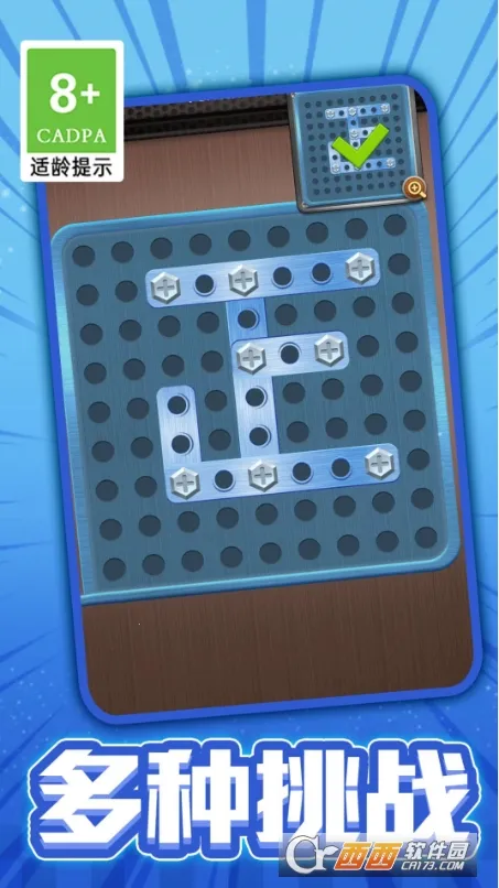 Ť˿(˼άðϷ)v1.0.4 Ѱͼ