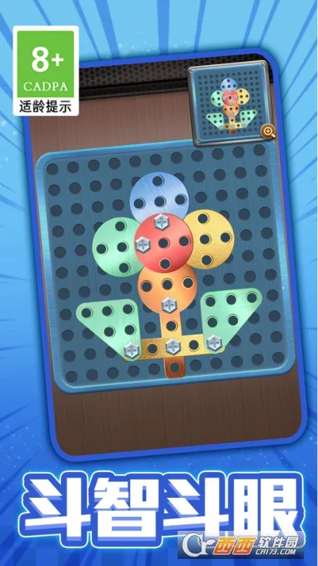 Ť˿(˼άðϷ)v1.0.4 Ѱͼ