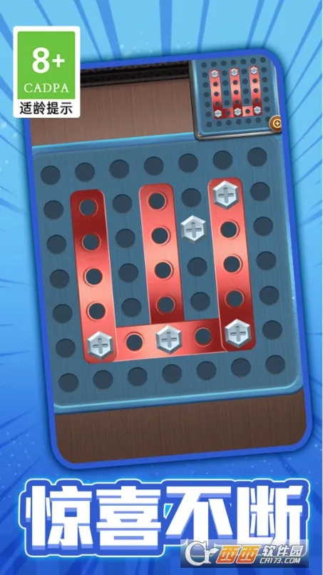 Ť˿(˼άðϷ)v1.0.4 Ѱͼ