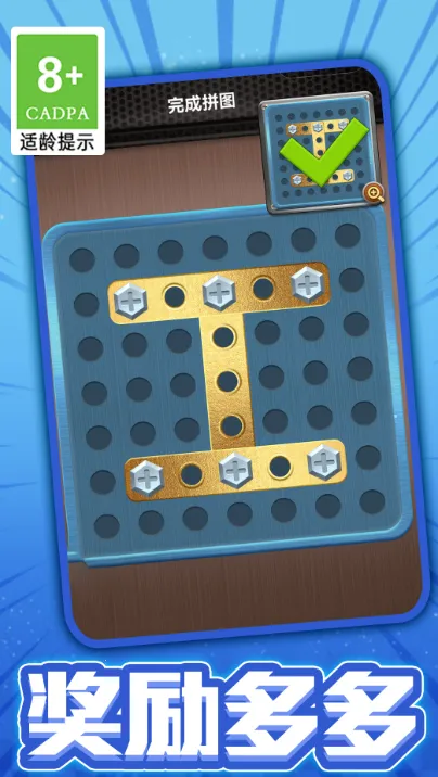 Ť˿(˼άðϷ)v1.0.4 Ѱͼ