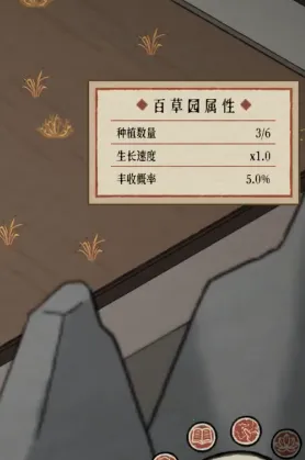 废材的修仙逆袭2025官方正版 废材的修仙逆袭2025官方正版