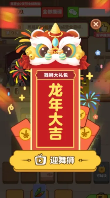 ϰϸ˰׿ֻv1.0.4 ֻͼ