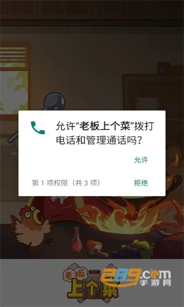 ϰϸ˰׿ֻv1.0.4 ֻͼ