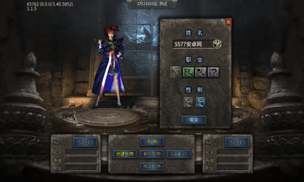 ʢר(ѪԿϷ)v4.4.7 ׿ͼ